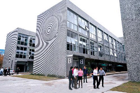 青岛工业设计产业园